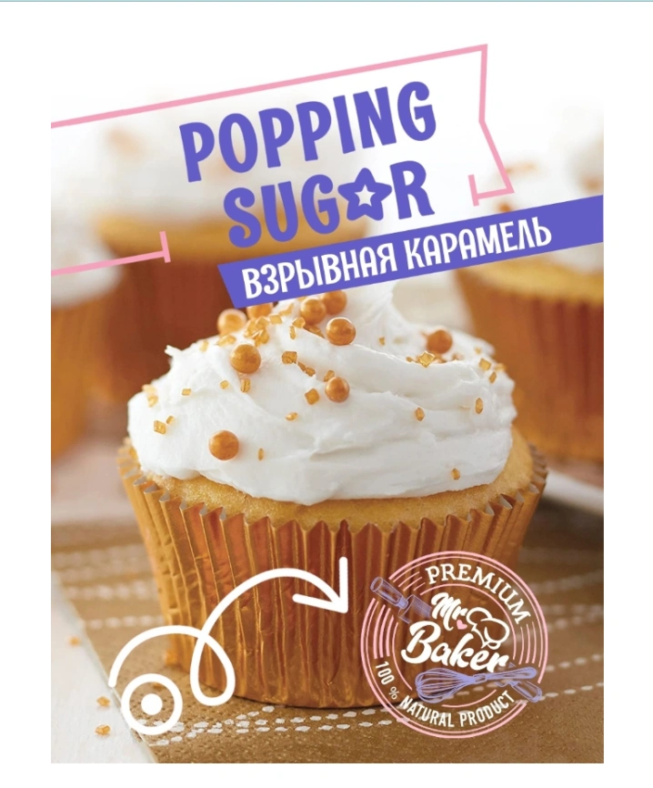 Взрывная карамель POP BOOM Popping Candy, 150г фото 5