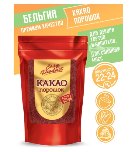 Какао-порошок Premium 22/24, Бельгия (Superior Red/супер красный) алкализованный, 250г