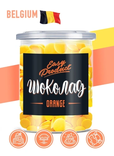 Шоколад цветной ORANGE Оранжевый со вкусом апельсина Бельгия, 300г