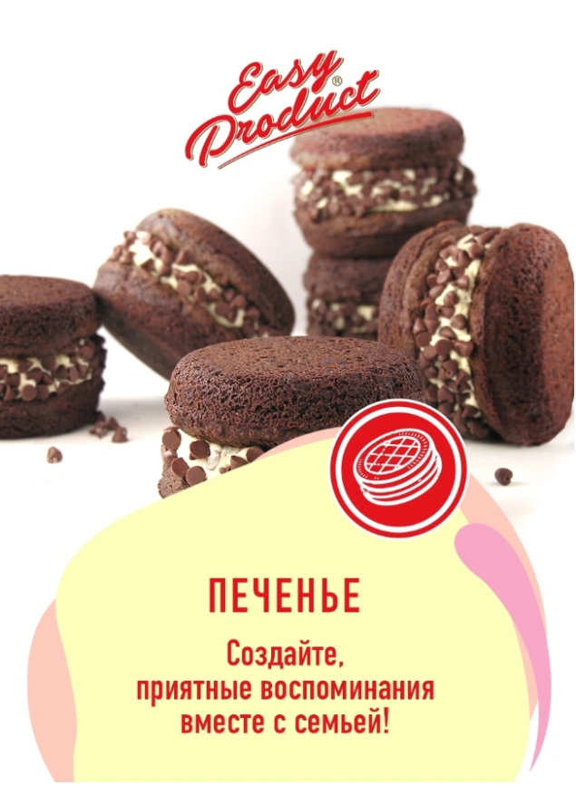 Шоколад горький 75% бельгийский кондитерский натуральный в дисках 300г в подарок фото 5