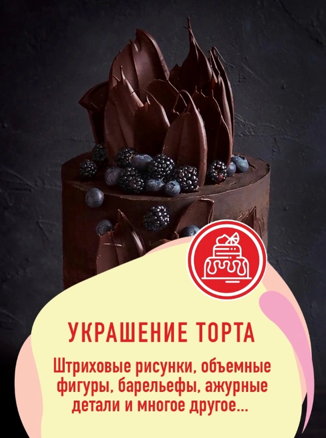 Шоколад темный 55% бельгийский кондитерский натуральный в дропсах 300г / в подарок фото 11