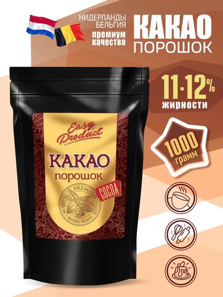 Какао порошок натуральный 11- 12%