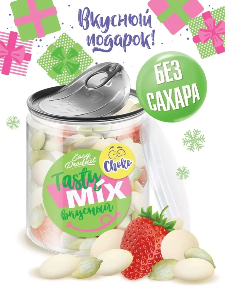 Клубника Шоколад белый без сахара Тыквенные семечки