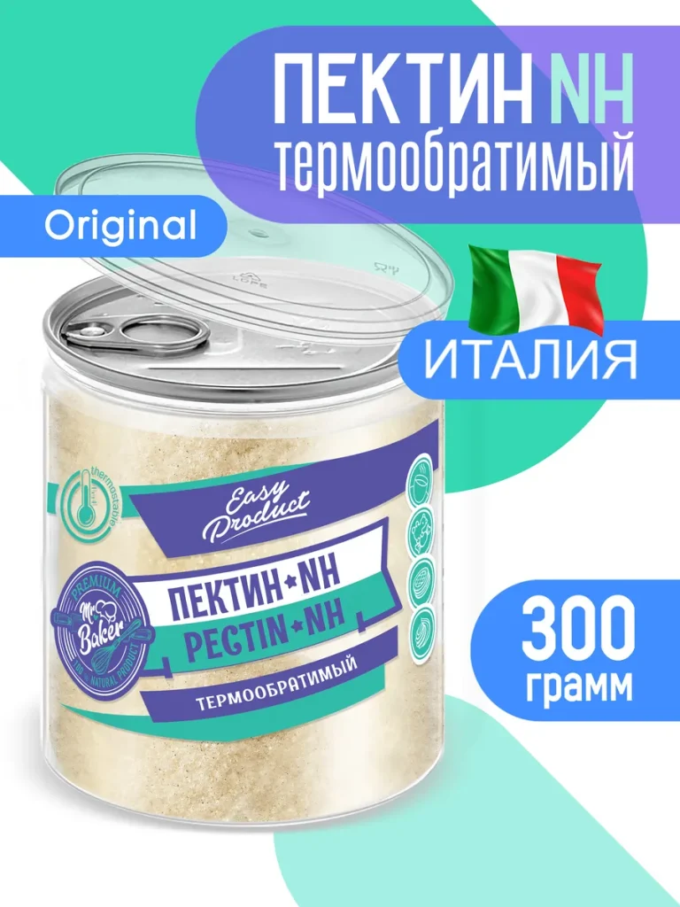 Пектин NH термообратимый кондитерский 300 грамм