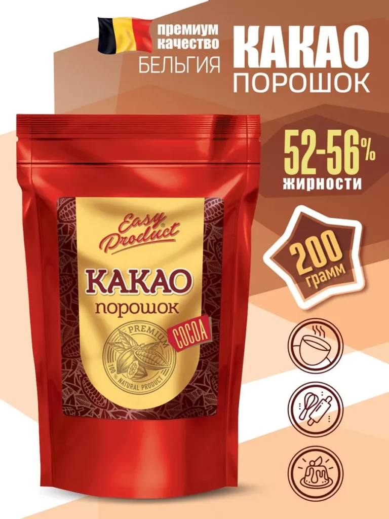 Какао — порошок алкализованный 52-56%, 200 г