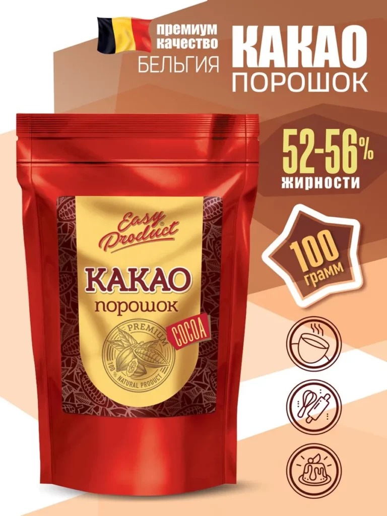 Какао — порошок алкализованный 52-56%, 100 г