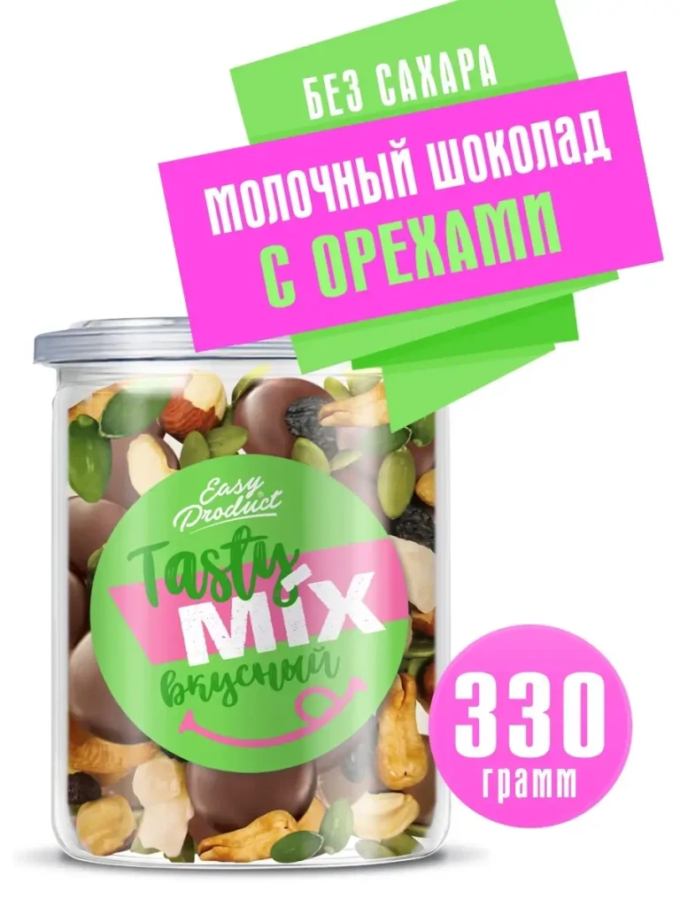 Шоколад молочный без сахара Орехи Миндаль Кешью Семечки
