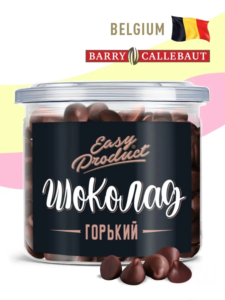 Шоколад Callebaut горький бельгийский кондитерский 125г