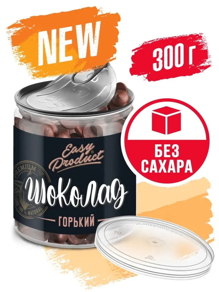 Шоколад кондитерский без сахара горький 68 % 300 грамм