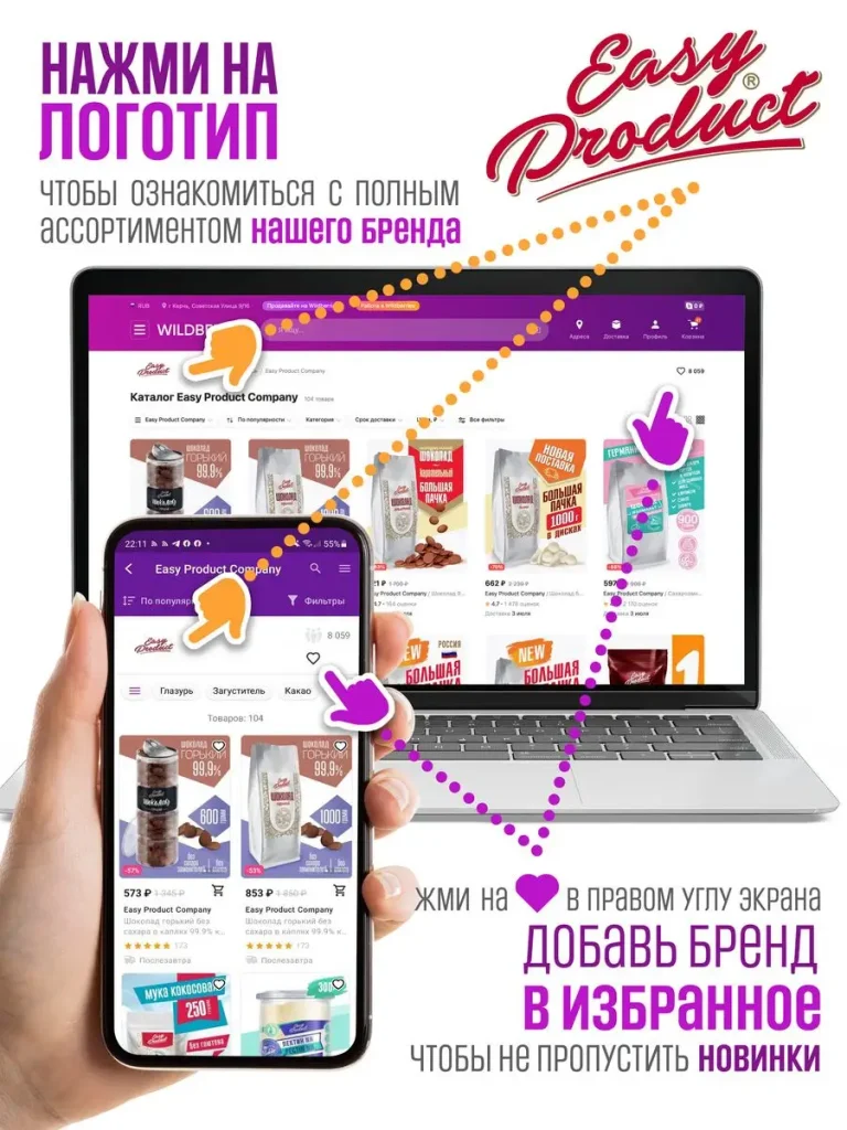 Шоколад кондитерский белый 900 гр