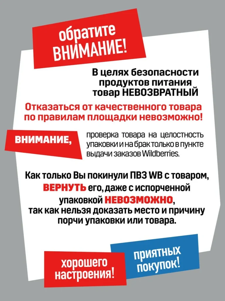 Шоколад кондитерский белый 900 гр