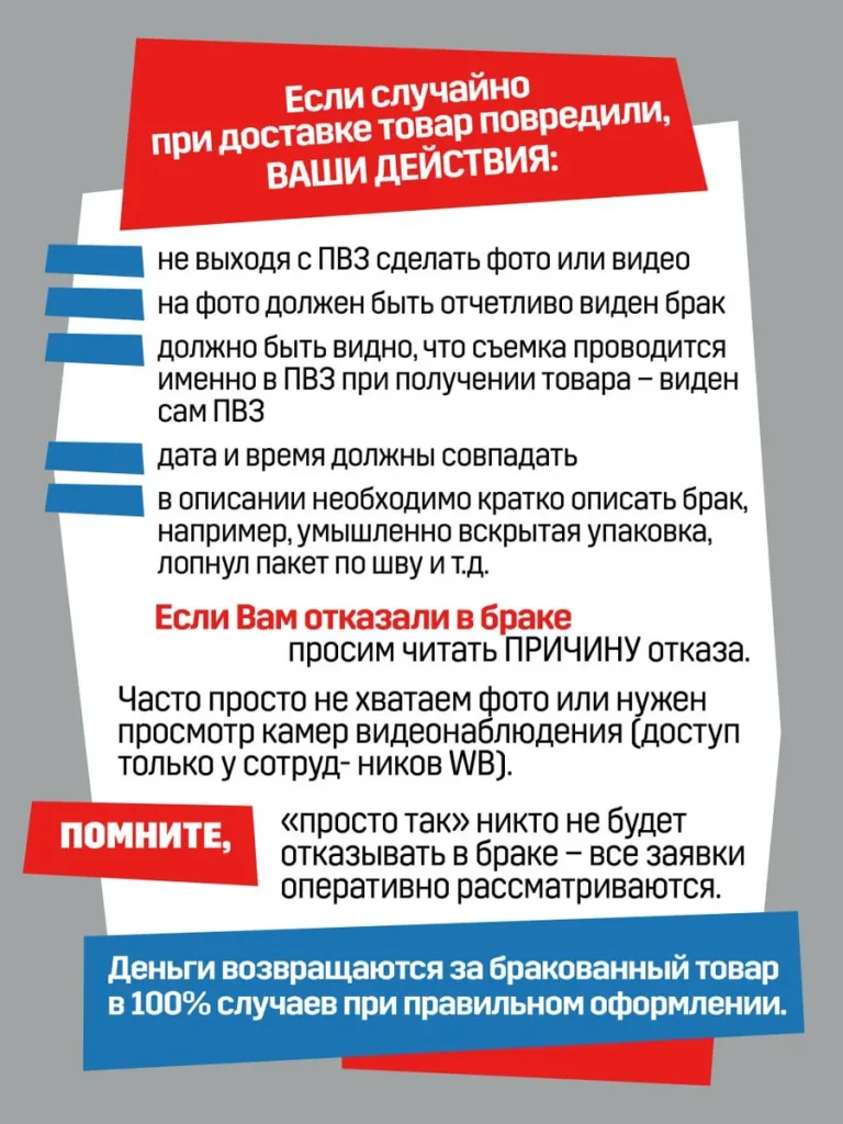 Пектин NH термообратимый кондитерский 100 грамм