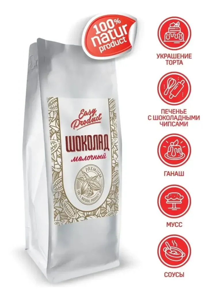 Белый шоколад 30% кусковой 1 кг