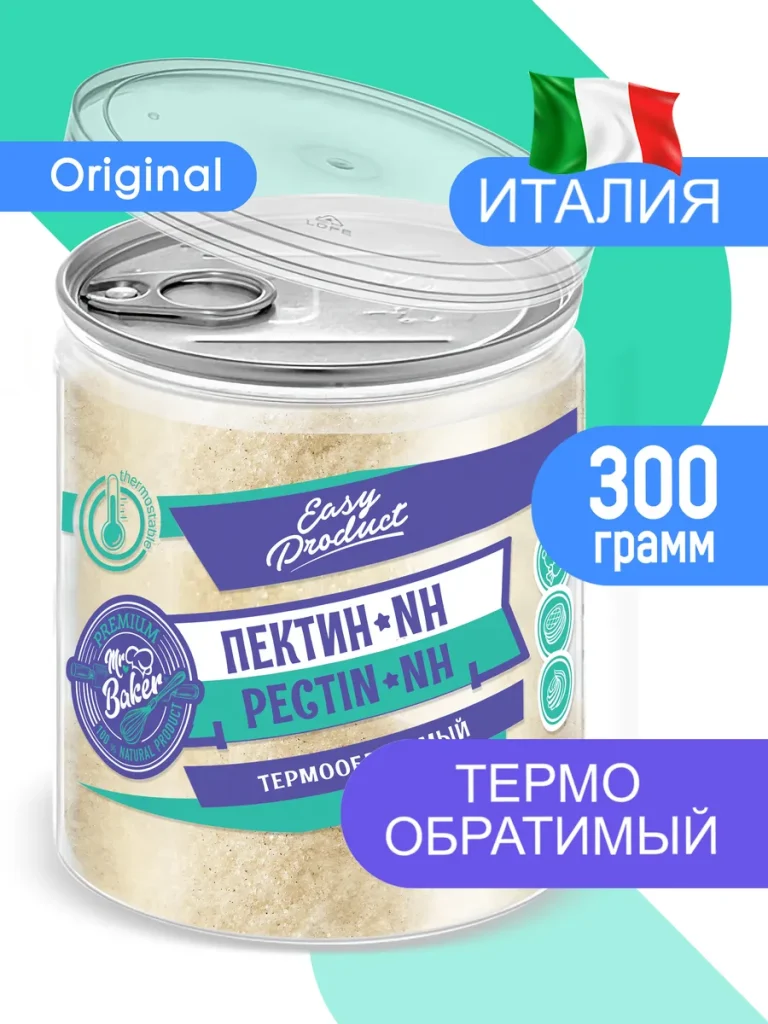 Пектин NH термообратимый кондитерский 300 грамм