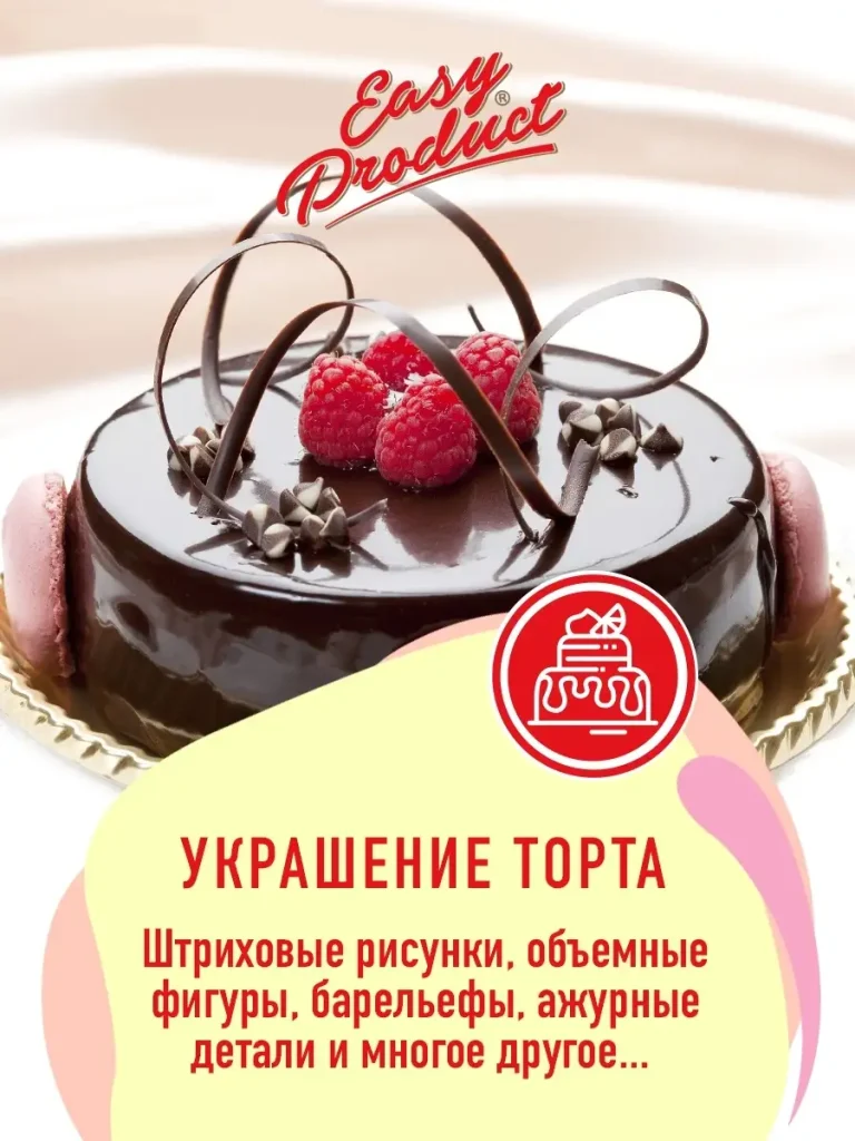Шоколад кондитерский горький 70% капли 1 кг