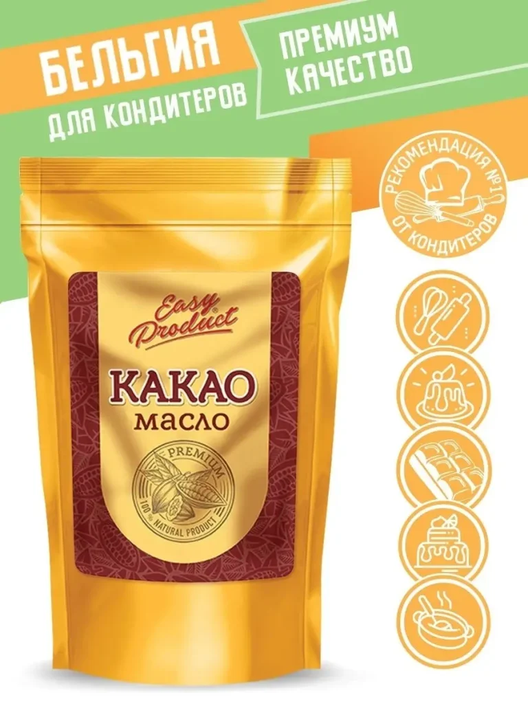 Какао масло для шоколада и косметологии Бельгия, 100г