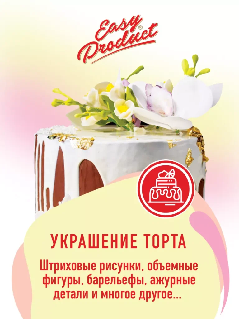 Шоколад кондитерский 32,8% без сахара на мальтите 300 грамм