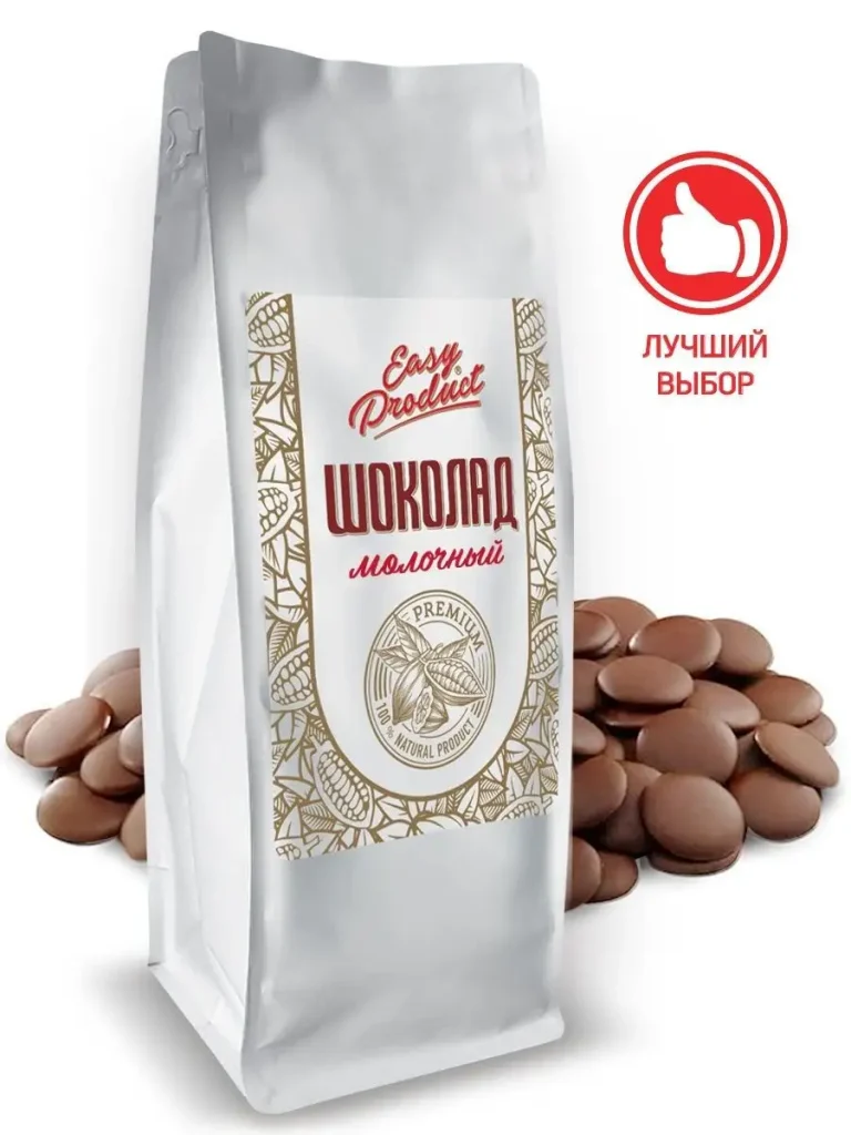 Шоколад кондитерский молочный 2 кг