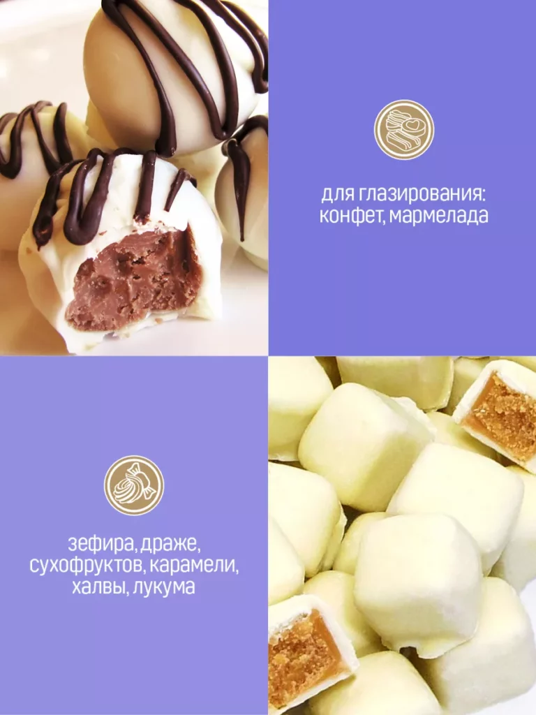 Глазурь кондитерская белая 500 г