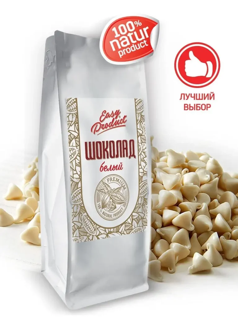 Шоколад кондитерский без сахара белый 300 гр