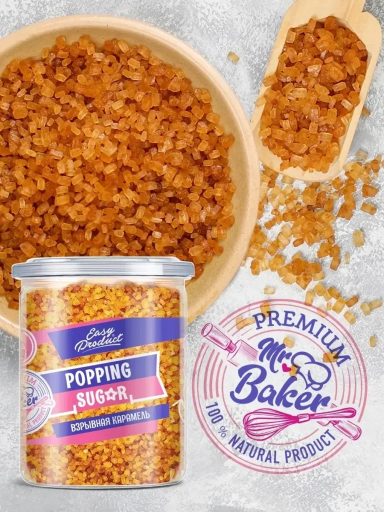 Посыпка кондитерская взрывная карамель POP BOOM 150 грамм