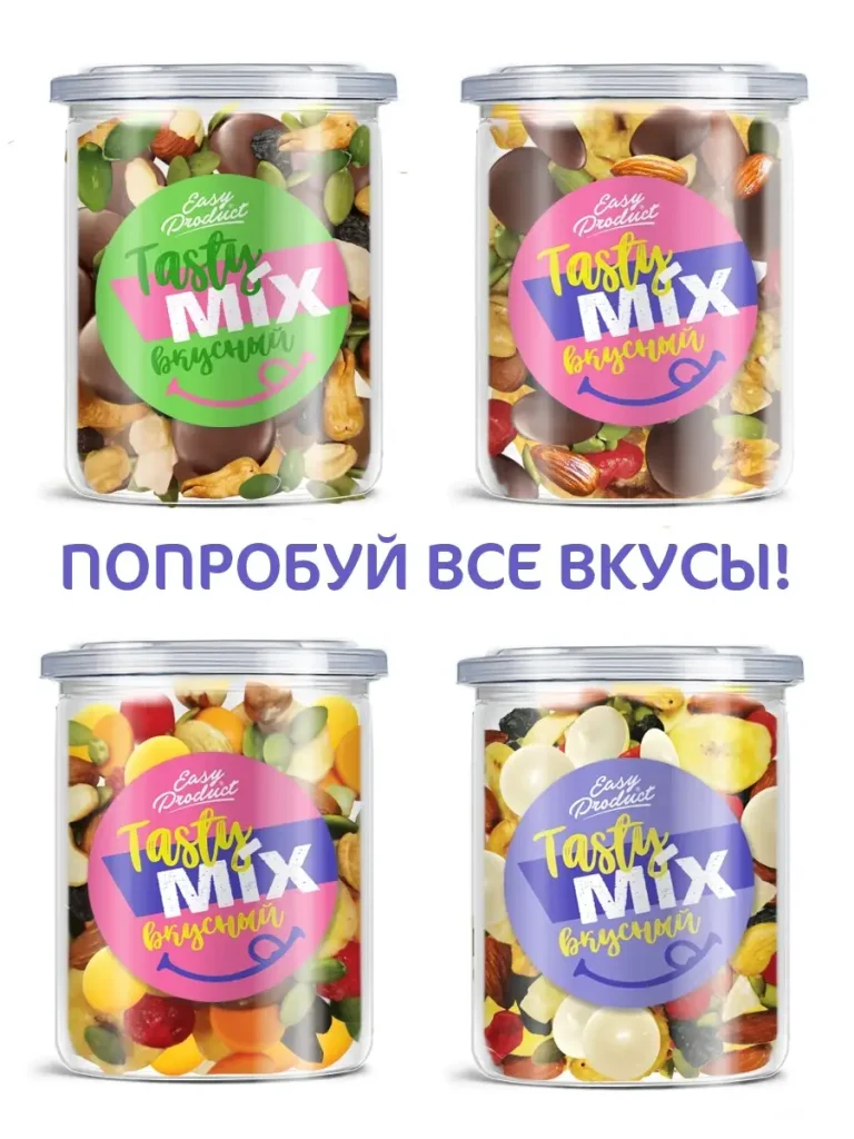 Шоколад молочный без сахара Орехи Миндаль Кешью Семечки