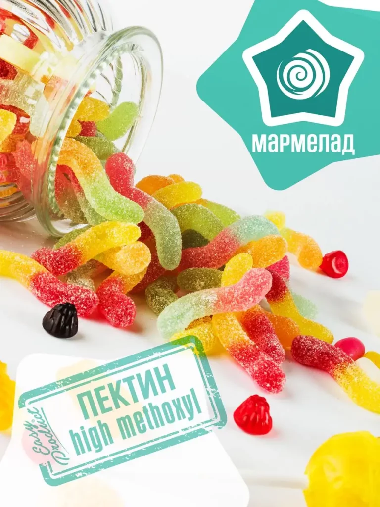 Пектин желирующий растительный Италия 50 грамм