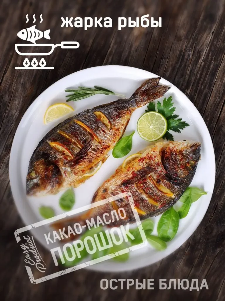 Какао-масло микропорошок для жарки 100%
