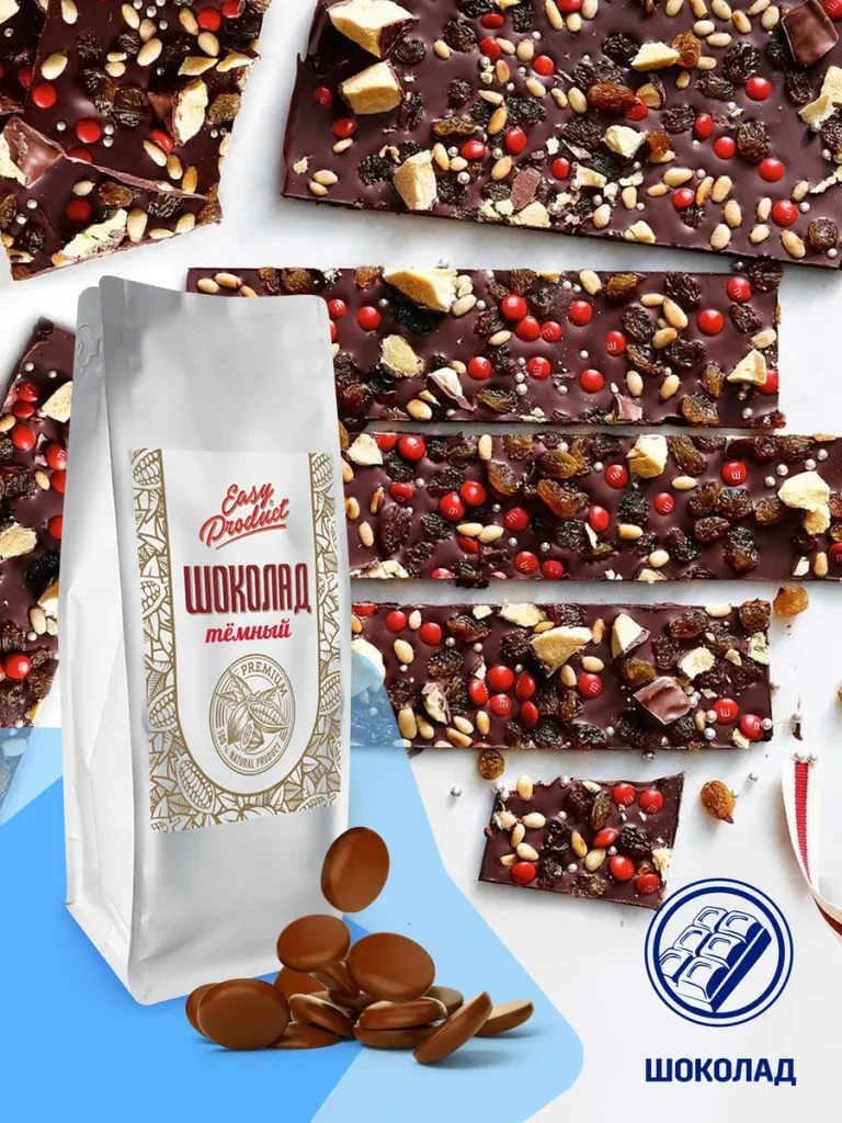 Шоколад кондитерский молочный 35% 1 кг