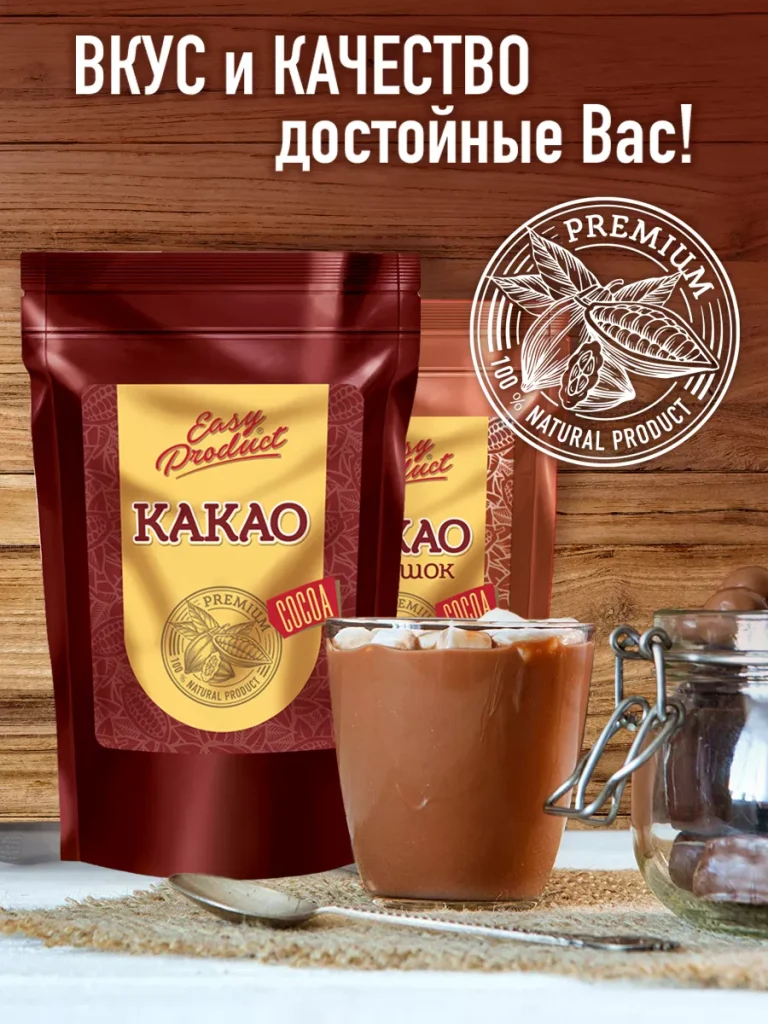 Какао порошок натуральный 11- 12%