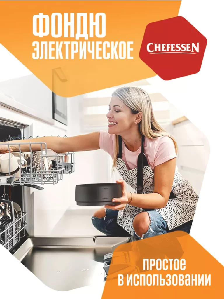 Аппарат для темперирования шоколада