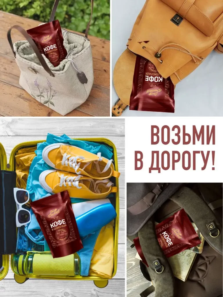 Кофейные зерна в шоколаде, FINO DE AROMA, Колумбия