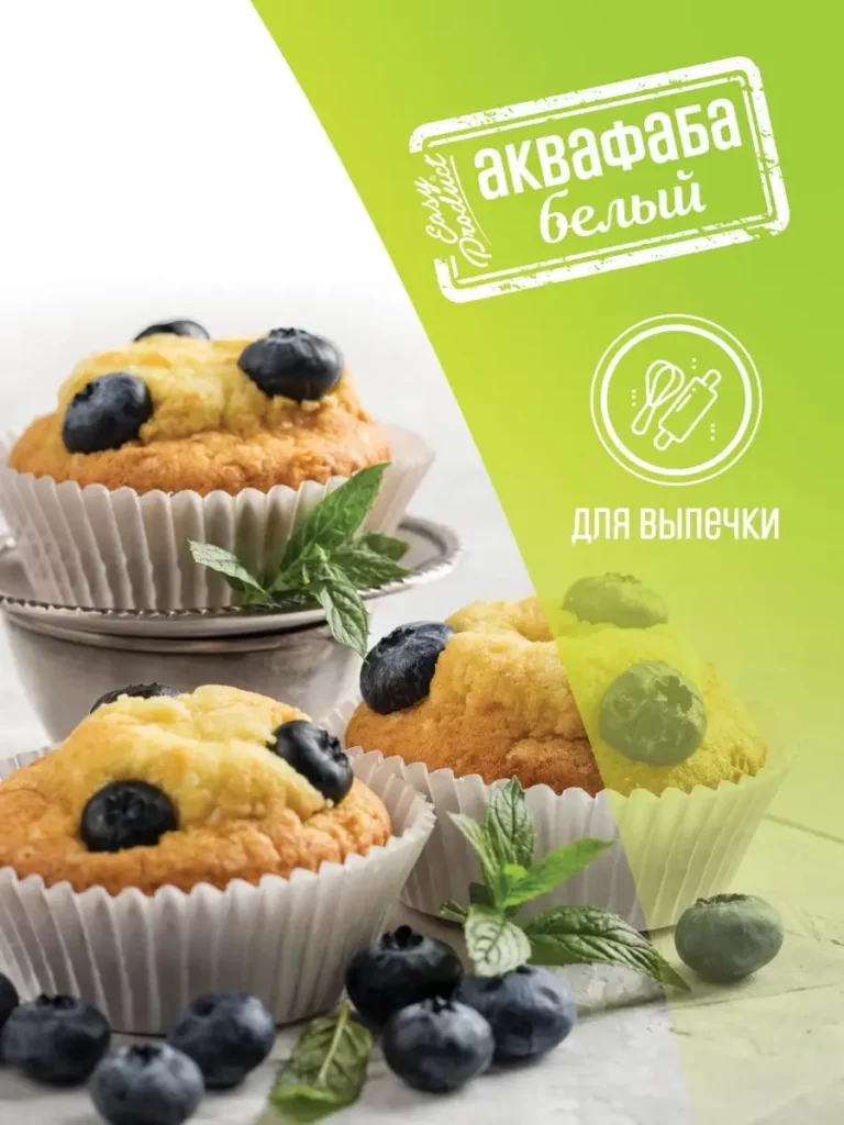 Веганские продукты заменитель яиц Аквафаба 30г