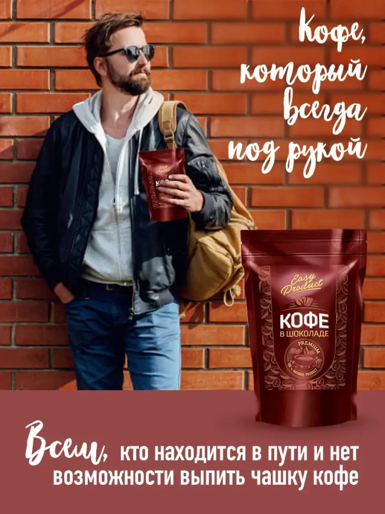 Кофейные зерна в шоколаде FINO DE AROMA Columbia