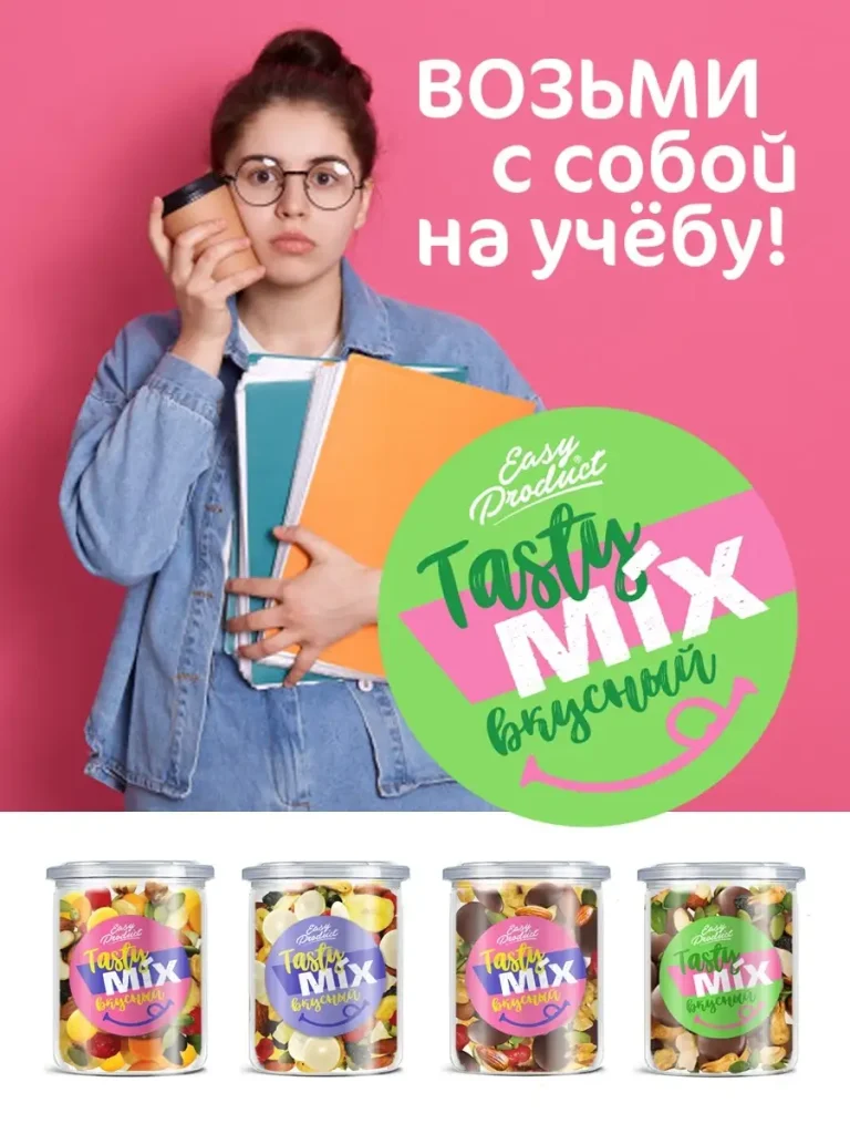 Шоколад молочный без сахара Орехи Миндаль Кешью Семечки
