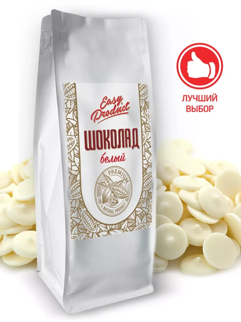 Шоколад кондитерский белый 1 кг