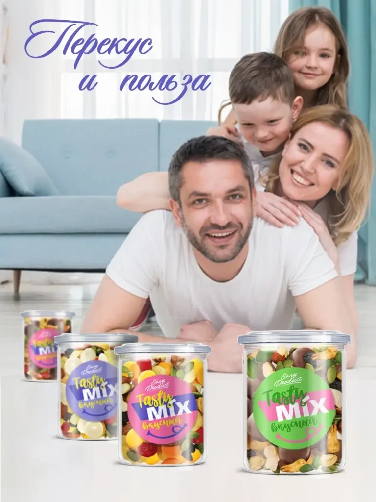 Шоколад молочный Орехи Миндаль Кешью Тыквенные семечки
