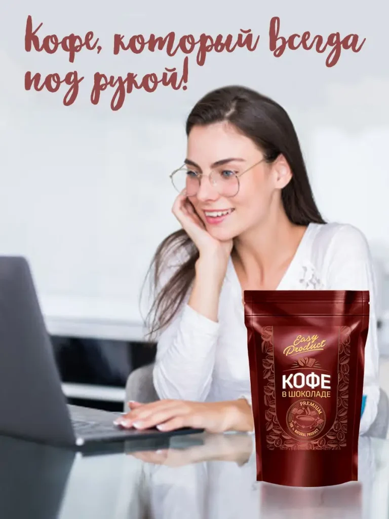 Кофейные зерна в шоколаде FINO DE AROMA Columbia