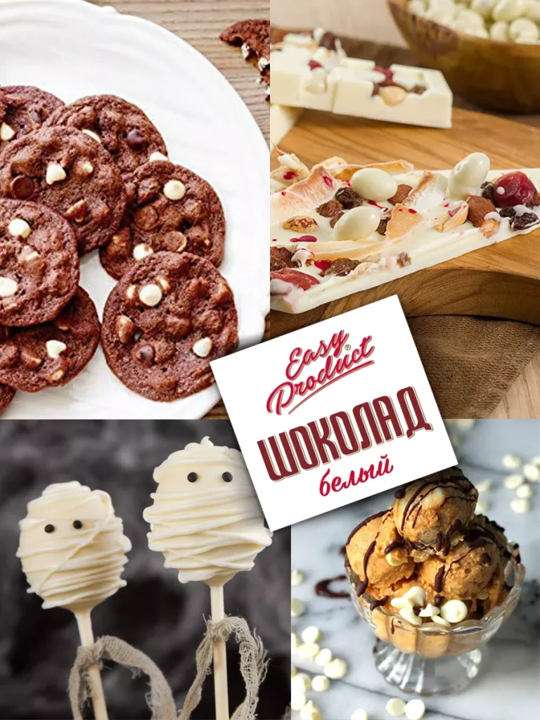 Шоколад кондитерский белый 1 кг