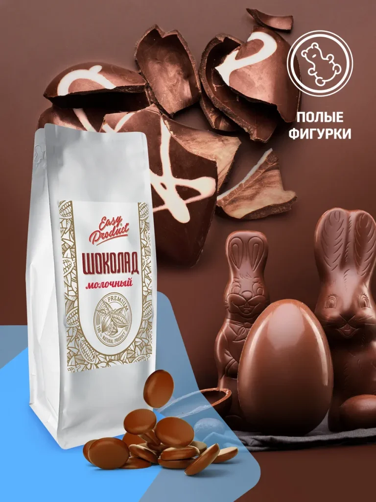 Шоколад кондитерский молочный 35% 1 кг